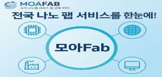 모아팹 홍보 배너